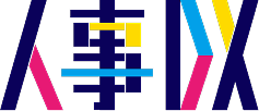 人事DX | 働き方の未来をデザインする