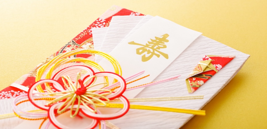 慶弔金規程の相場と見直し方｜企業が知るべき最新基準