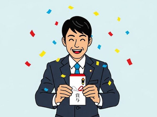 ボーナス（賞与）と報奨金の違いとは？制度設計の注意点も紹介