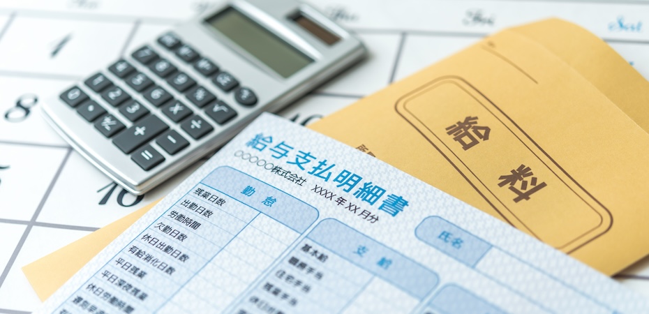 給与制度の「号俸」「俸給表」とは？基本から役割まで解説